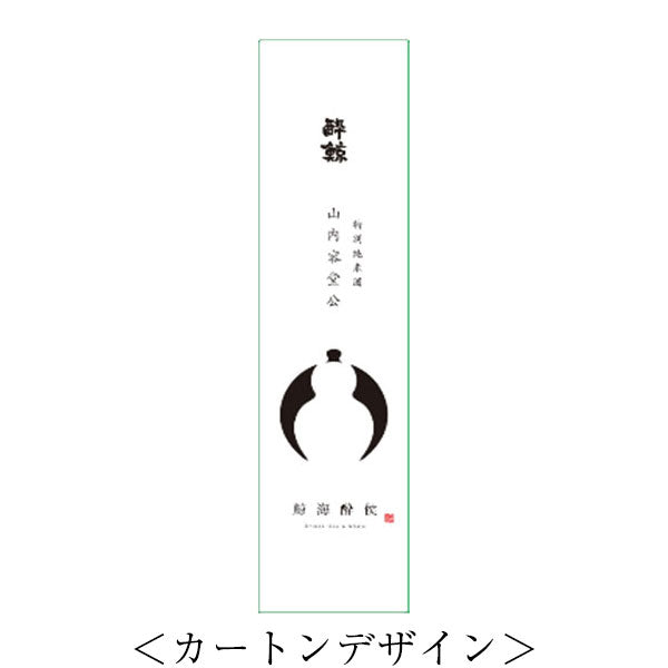 酔鯨　特別純米酒 山内容堂公 720ml  1本 化粧箱入り 酔鯨酒造