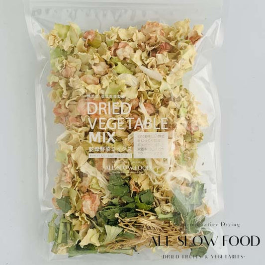高知乾燥野菜ミックス 100g 1袋 袋タイプ ALL SLOW FOOD 無添加 低温乾燥 高知県産 保存食品 防災 防災食 非常食 備蓄食