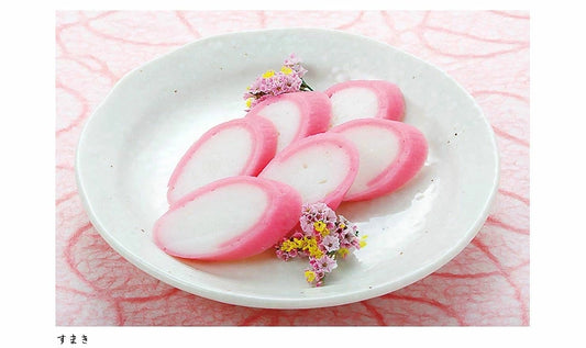 依光かまぼこ 巻き物『 すまき 』 1本冷蔵便 創業150年の老舗