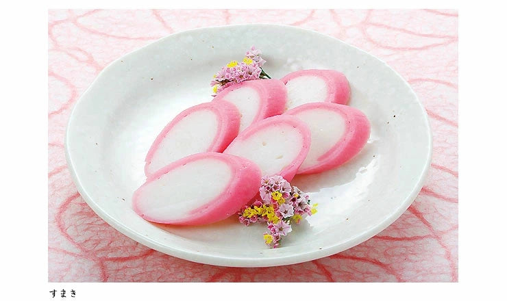 依光かまぼこ 巻き物『 すまき 』 1本冷蔵便 創業150年の老舗